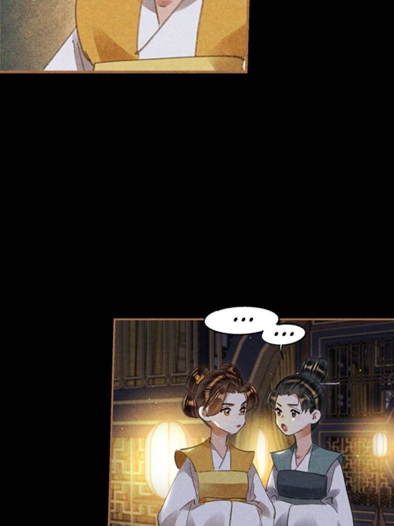 Page 12 of Chapter 612
