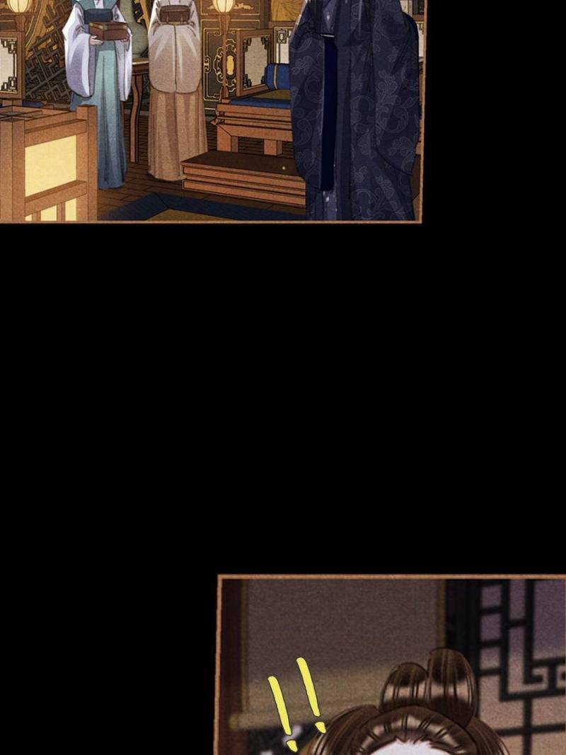 Page 17 of Chapter 612
