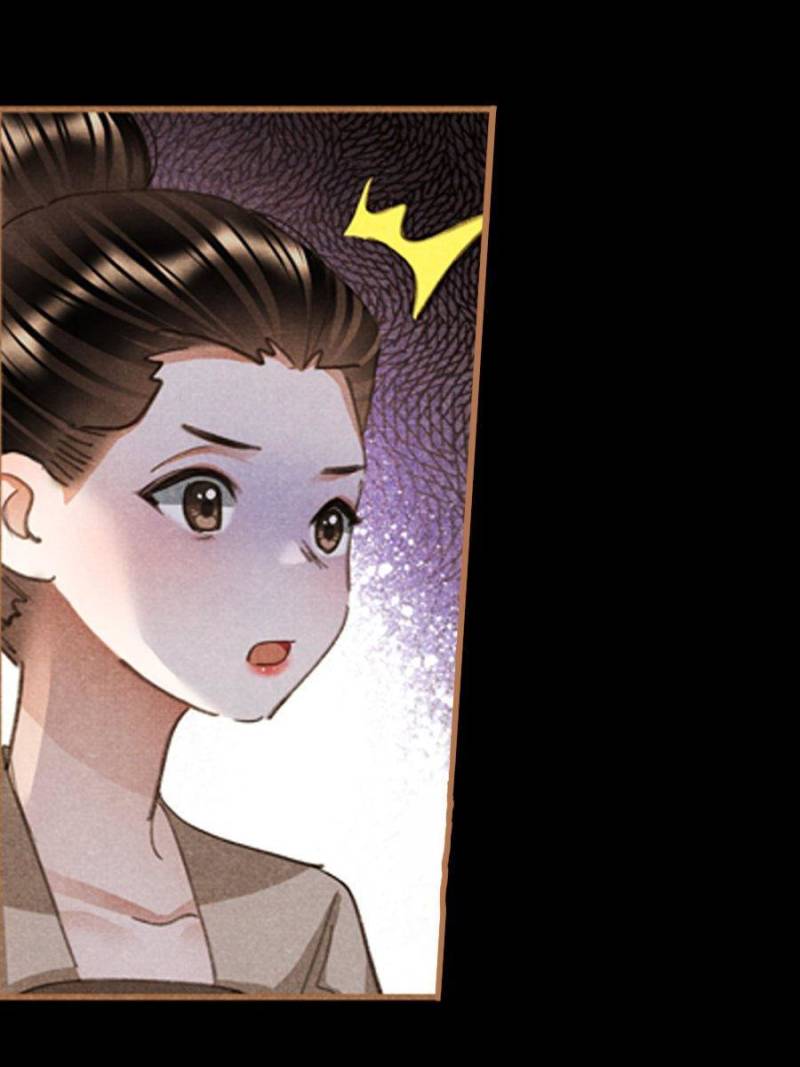 Page 19 of Chapter 612
