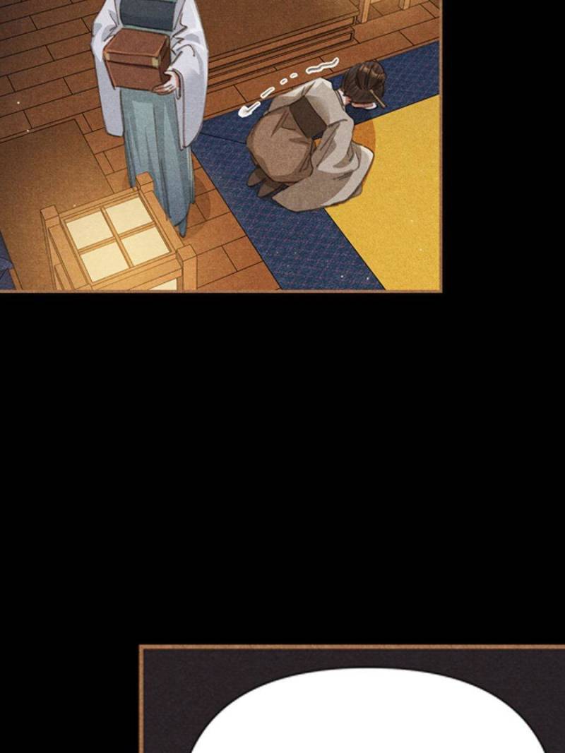 Page 25 of Chapter 612