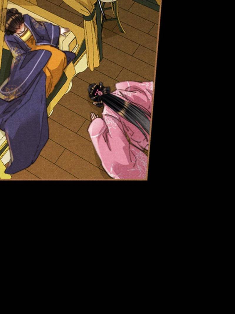Page 25 of Chapter 615