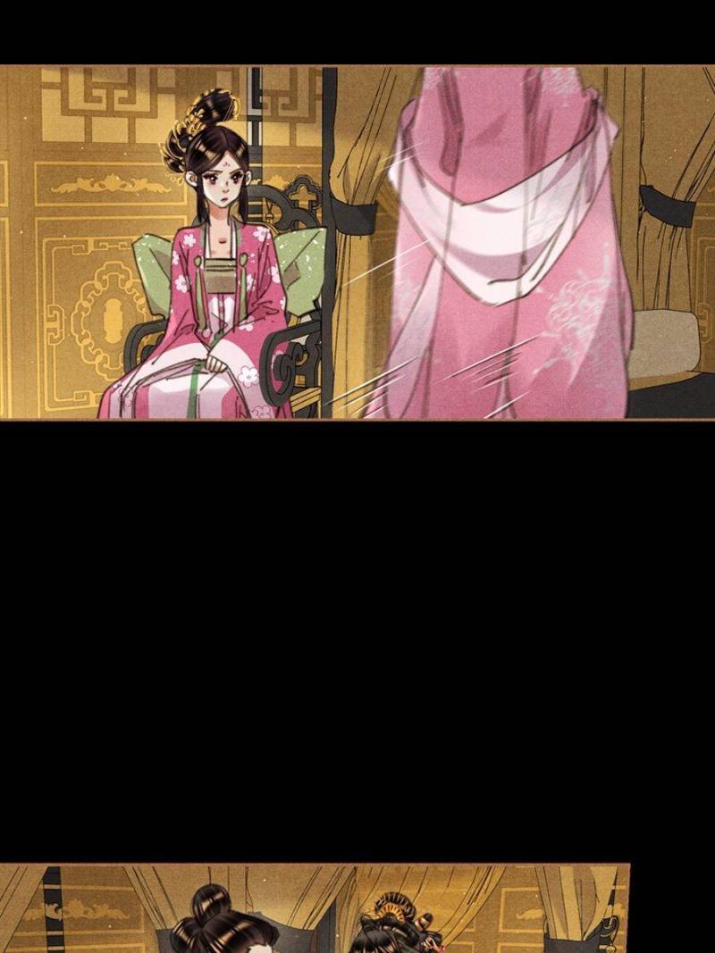 Page 3 of Chapter 616