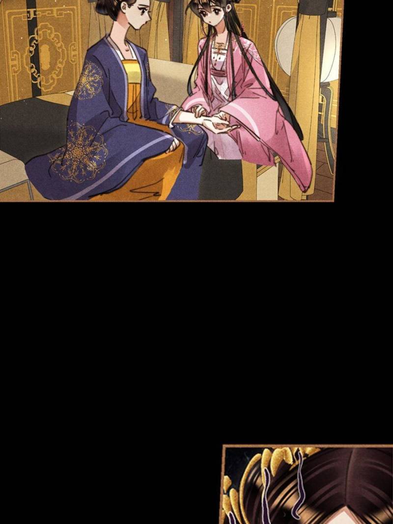 Page 4 of Chapter 616