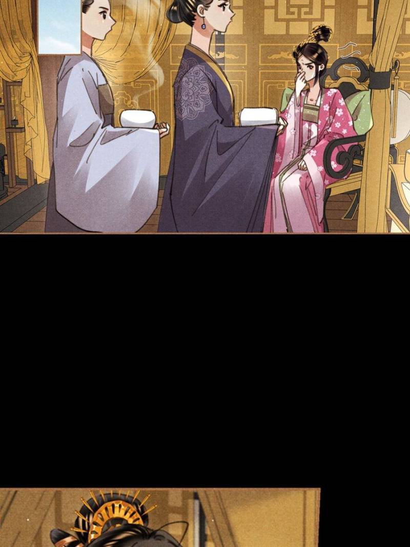 Page 10 of Chapter 616