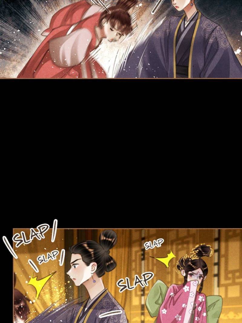 Page 16 of Chapter 617