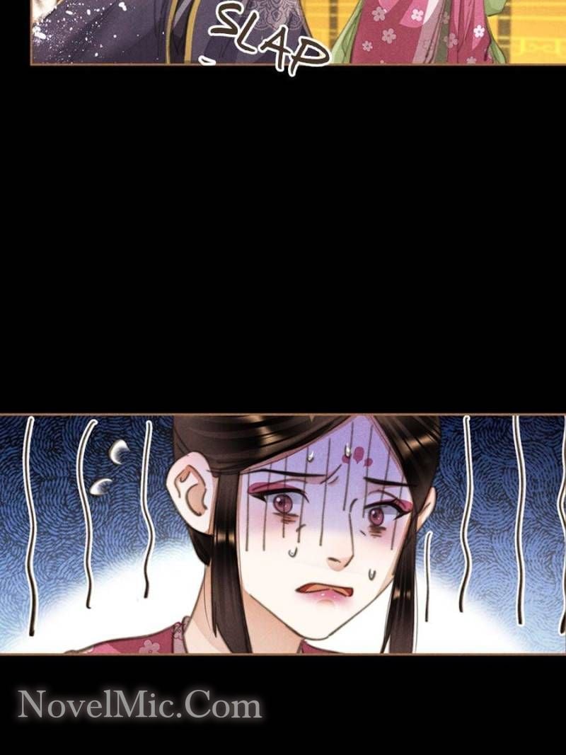 Page 17 of Chapter 617