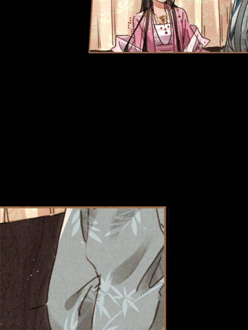 Page 13 of Chapter 618