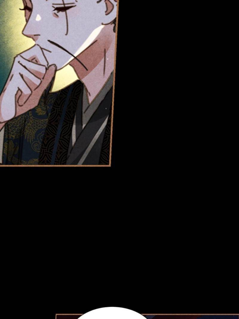 Page 10 of Chapter 620