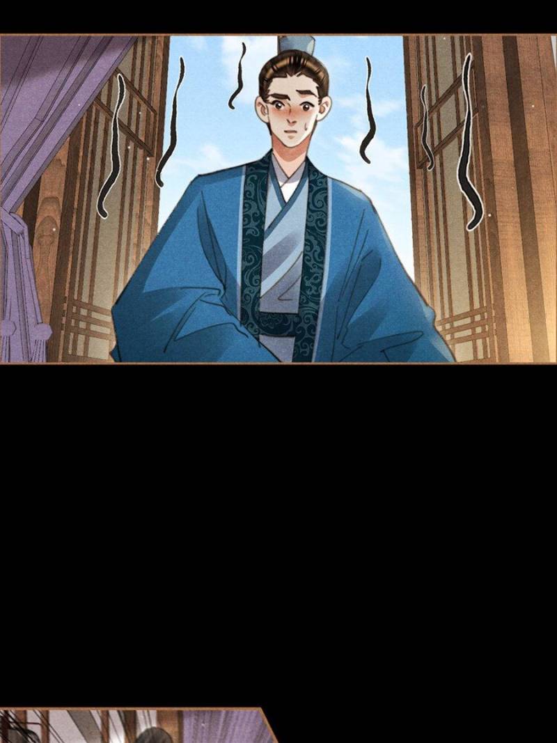 Page 3 of Chapter 624