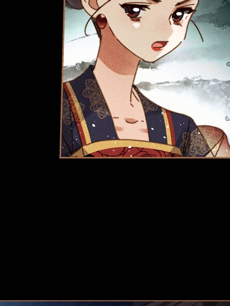 Page 7 of Chapter 625