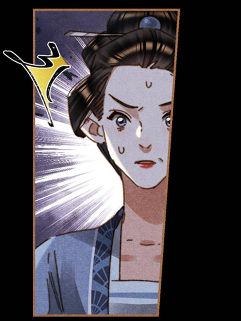 Page 3 of Chapter 626