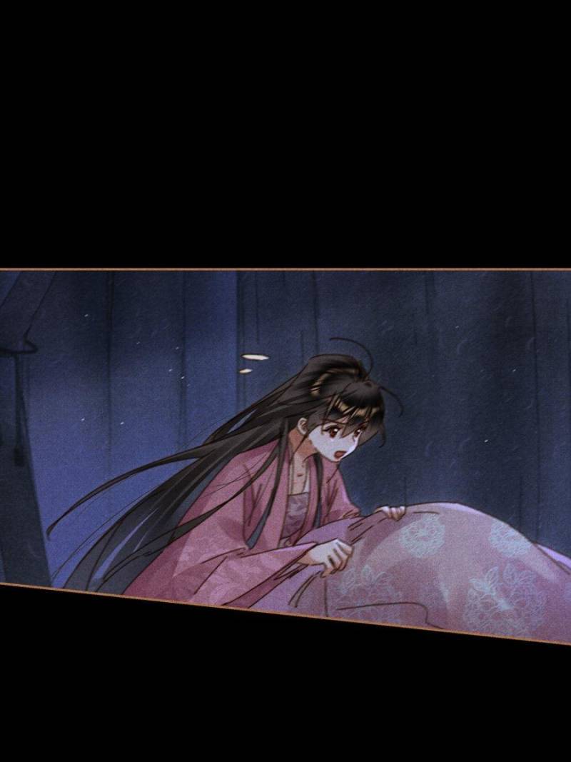 Page 12 of Chapter 626