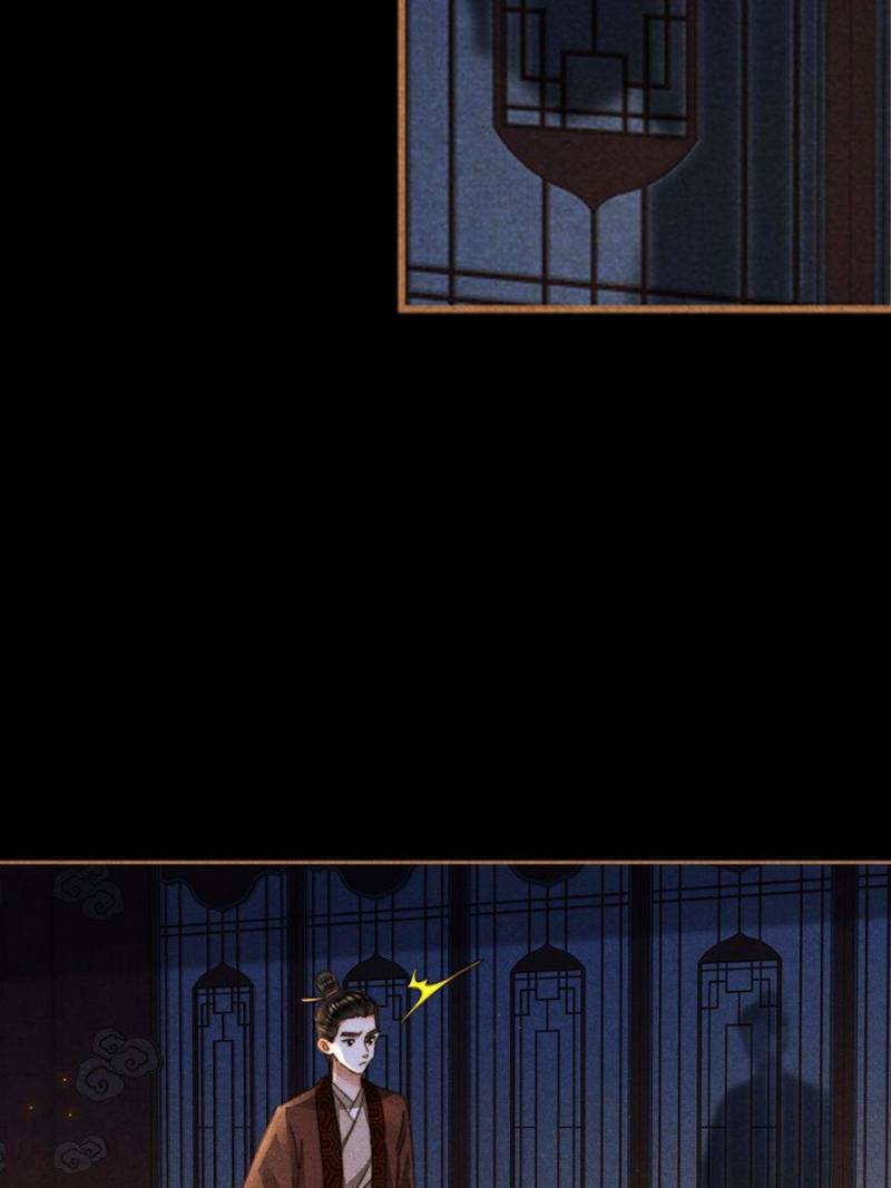 Page 20 of Chapter 626