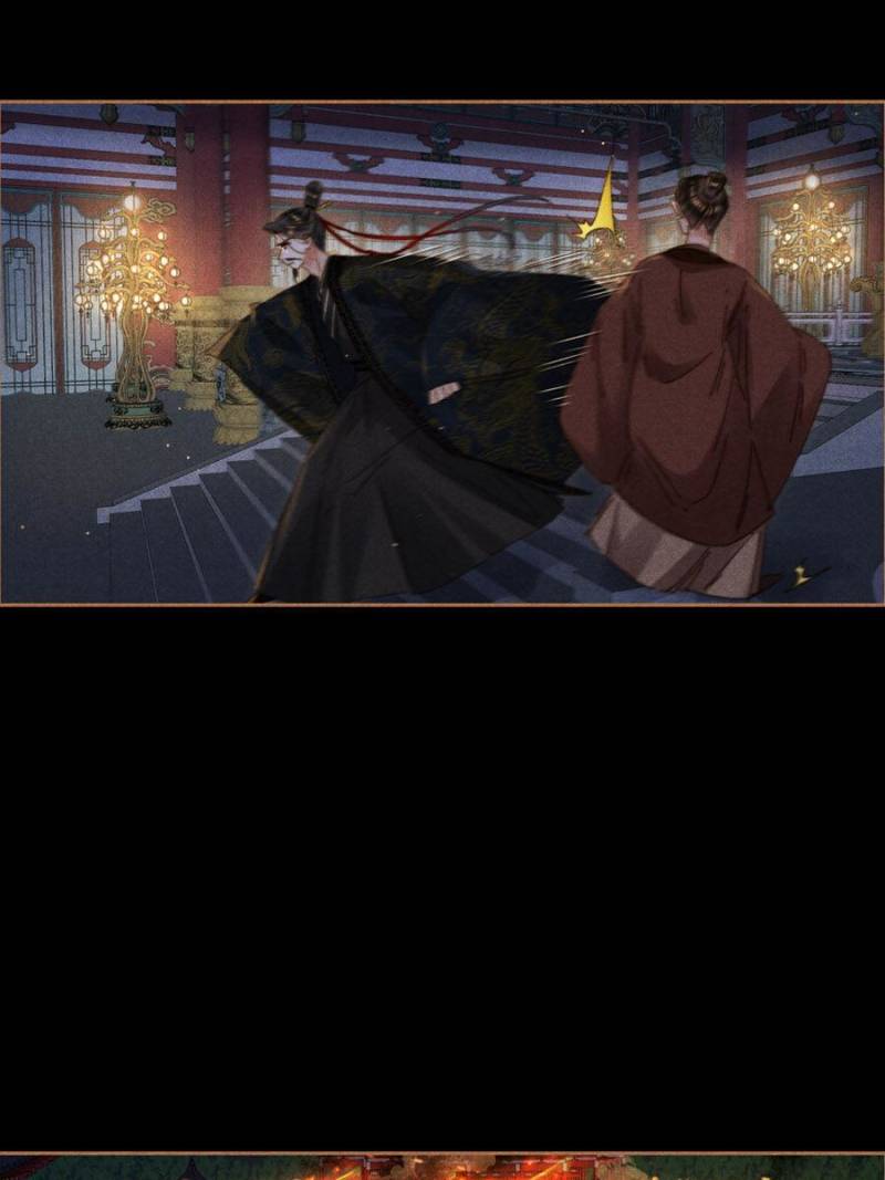 Page 7 of Chapter 627