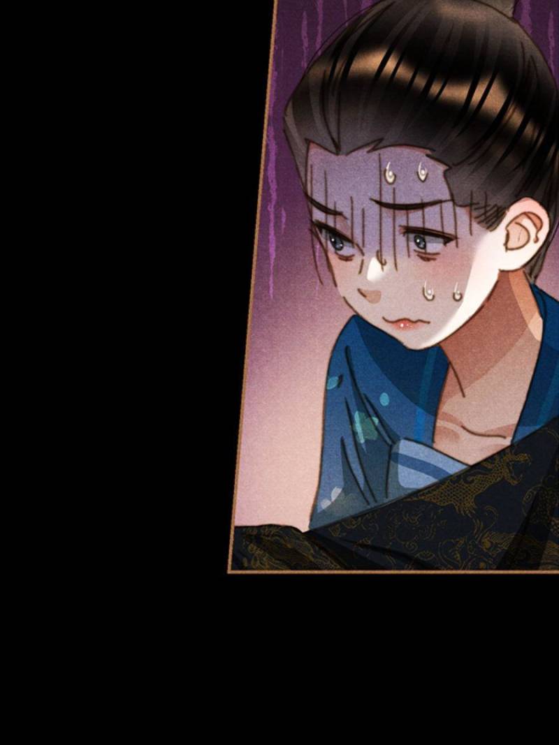 Page 23 of Chapter 627