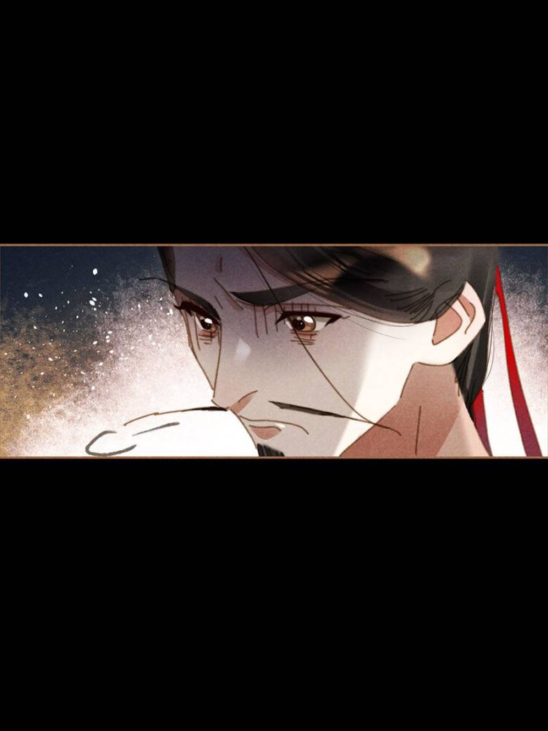 Page 2 of Chapter 628