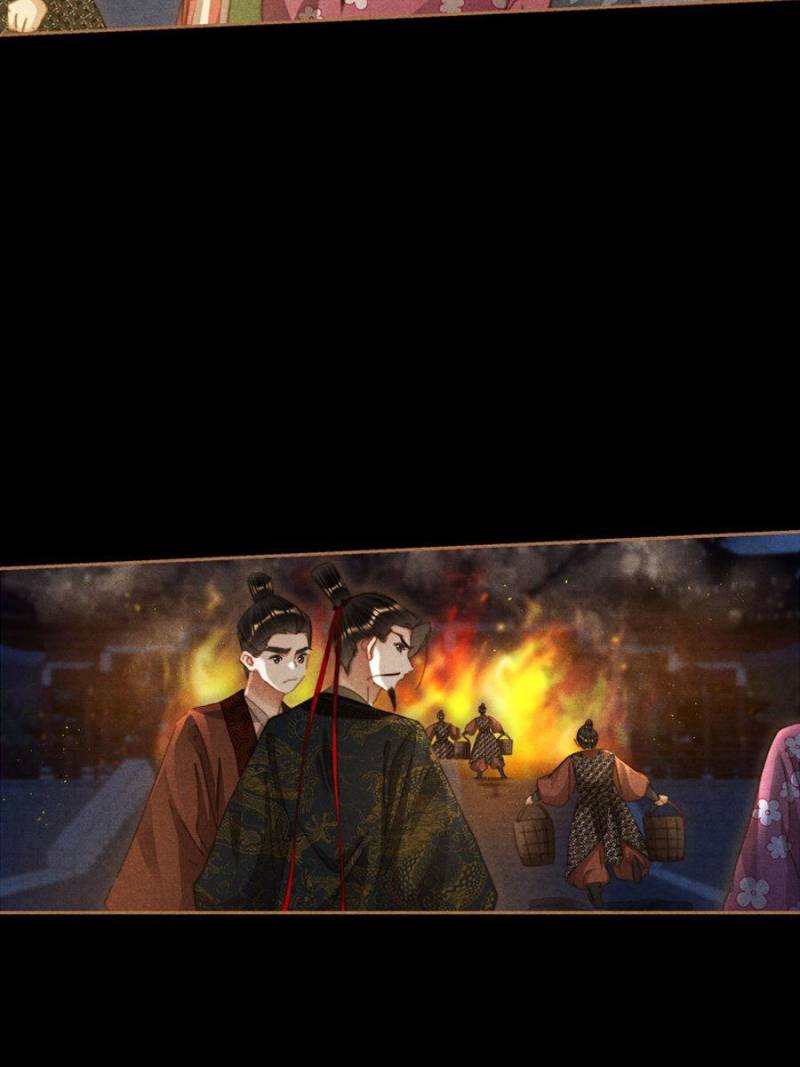 Page 17 of Chapter 628
