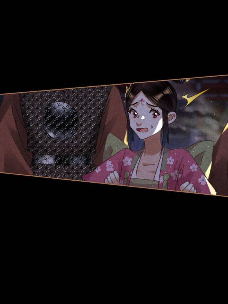 Page 2 of Chapter 632