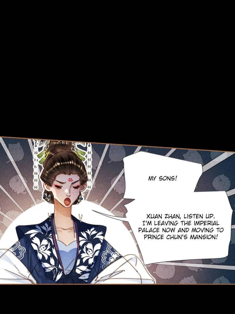 Page 17 of Chapter 632