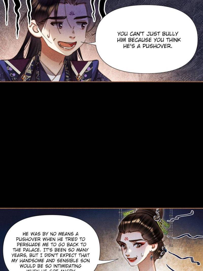 Page 17 of Chapter 634
