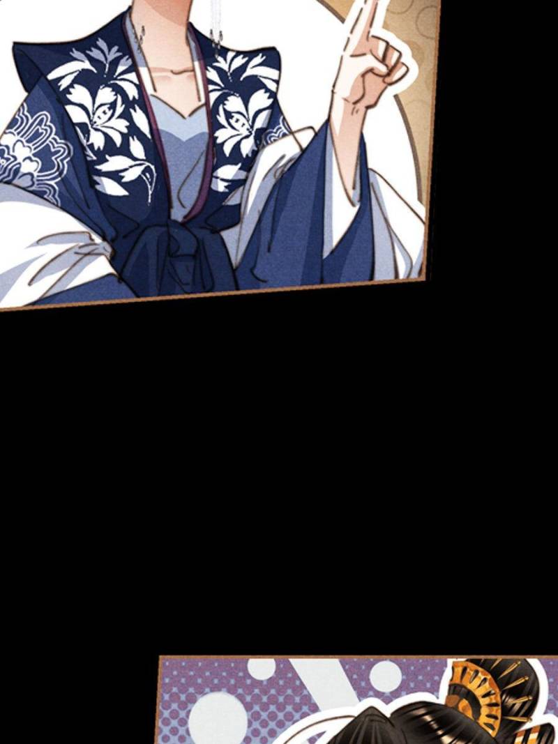 Page 19 of Chapter 634