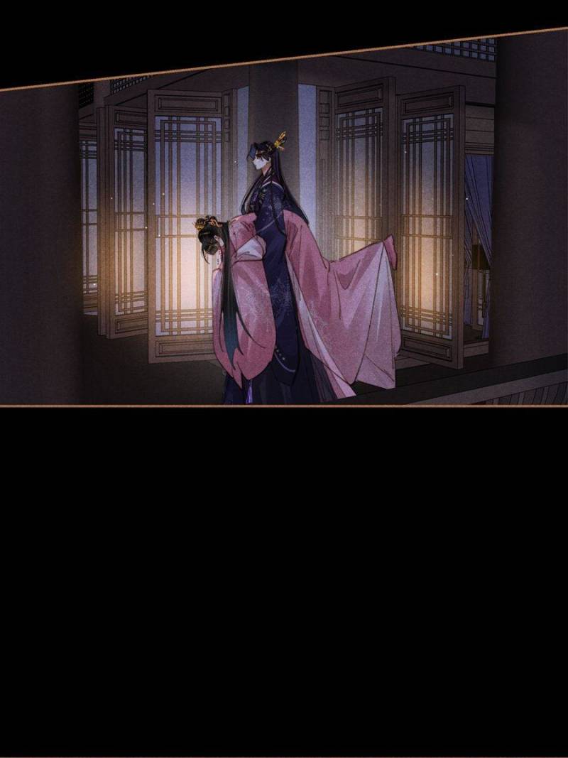 Page 3 of Chapter 635