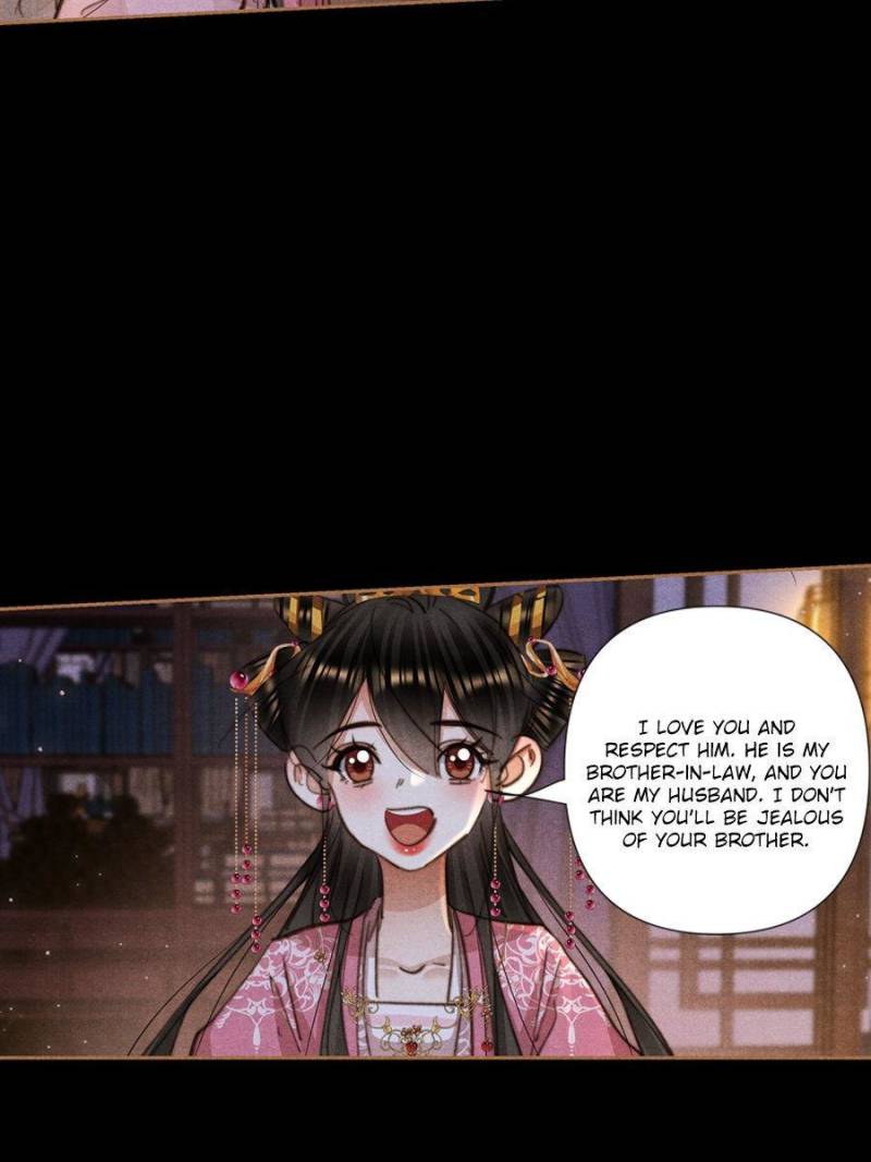 Page 17 of Chapter 635
