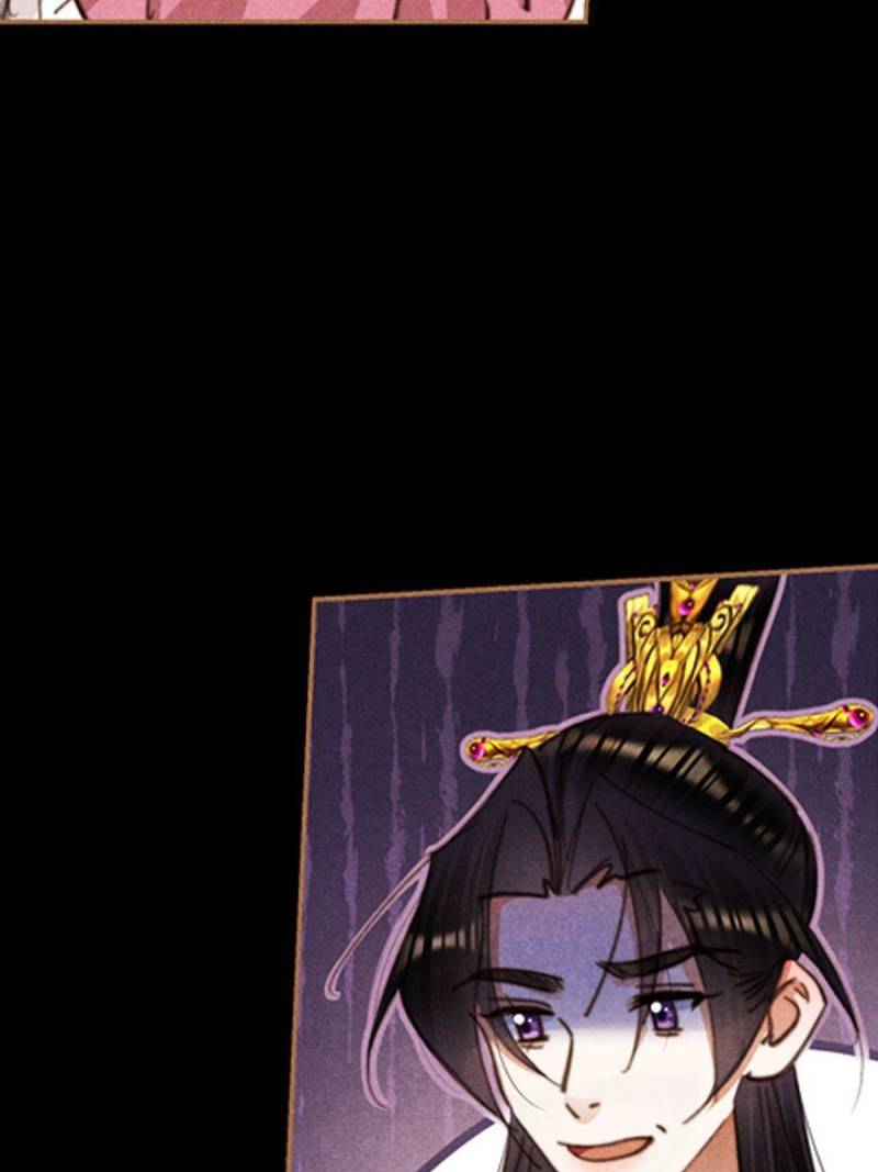 Page 21 of Chapter 635