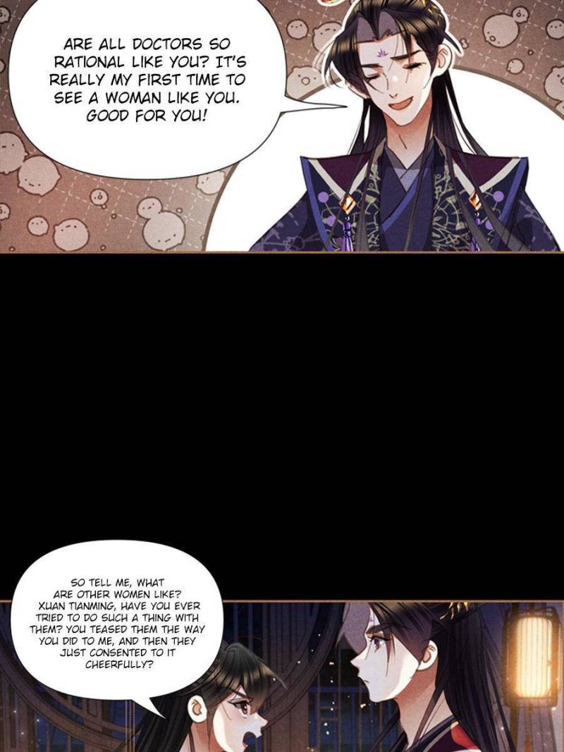 Page 23 of Chapter 635