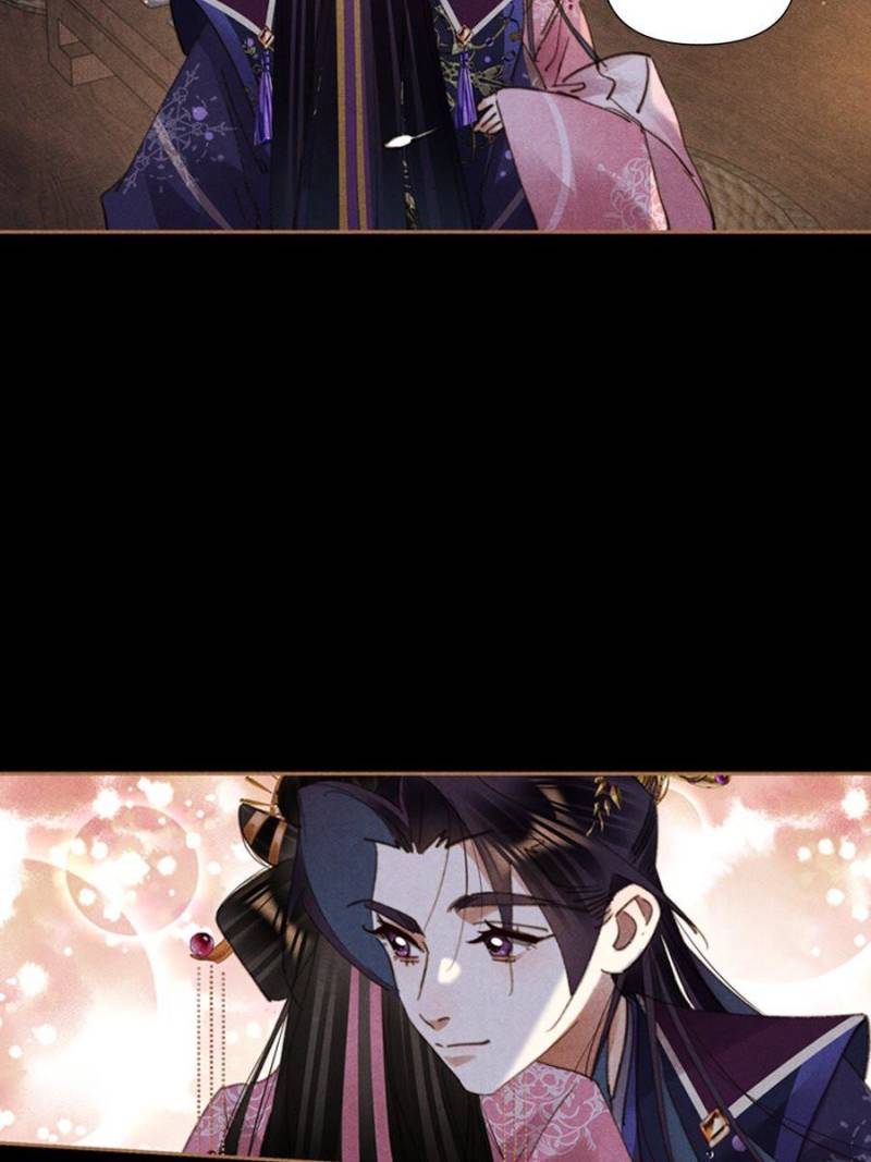 Page 10 of Chapter 636