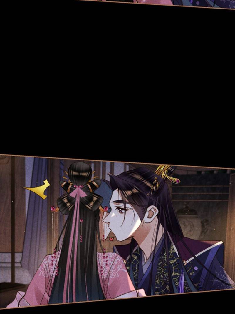 Page 11 of Chapter 636