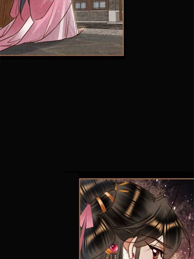 Page 9 of Chapter 639