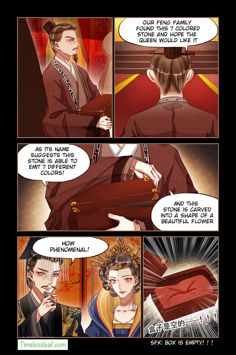 Page 4 of Chapter 64.5