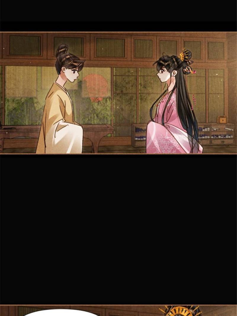 Page 4 of Chapter 640