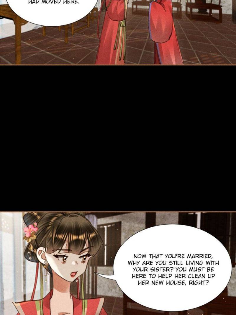 Page 17 of Chapter 642