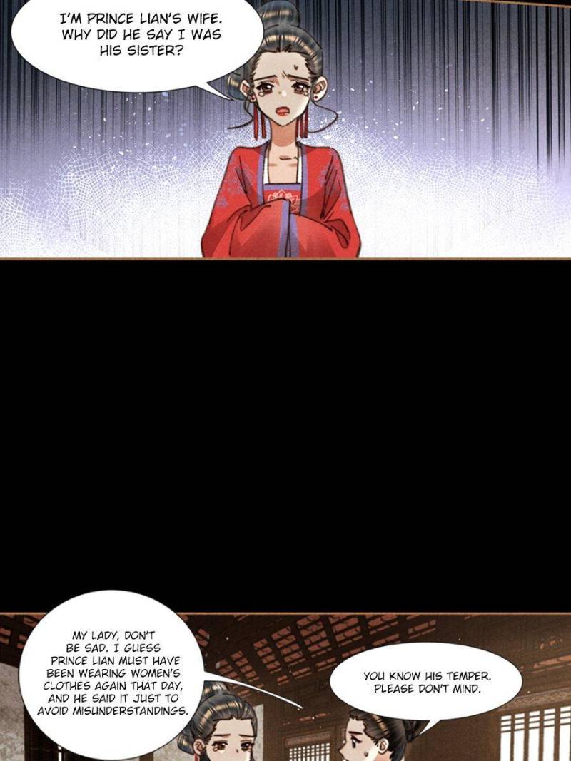 Page 23 of Chapter 642