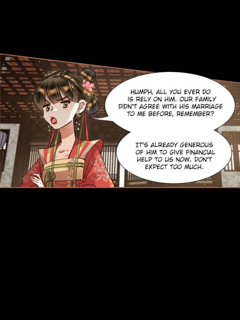 Page 17 of Chapter 645