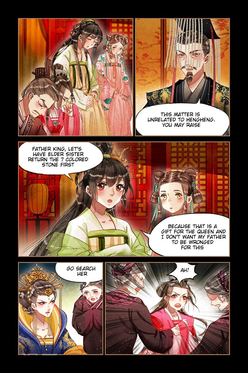 Page 1 of Chapter 65.5