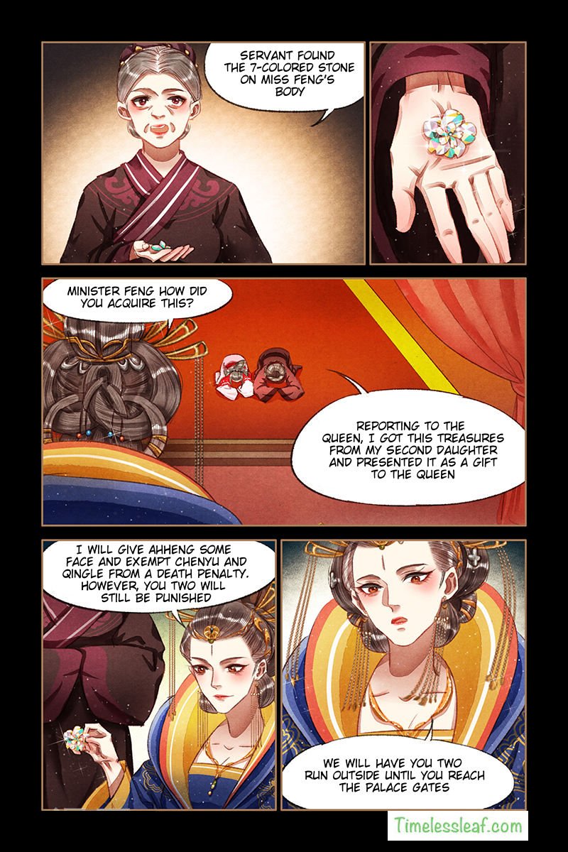 Page 2 of Chapter 65.5