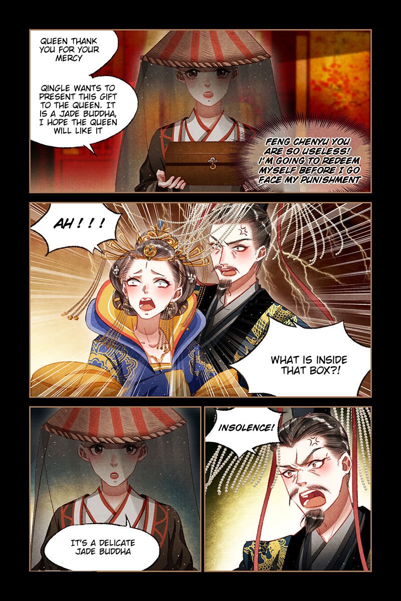 Page 3 of Chapter 65.5