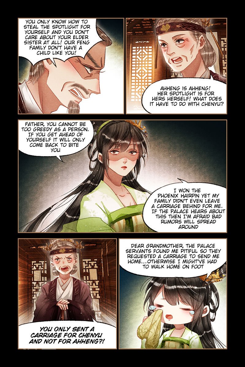 Page 3 of Chapter 66.5