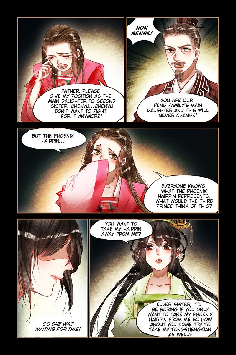 Page 3 of Chapter 67.5