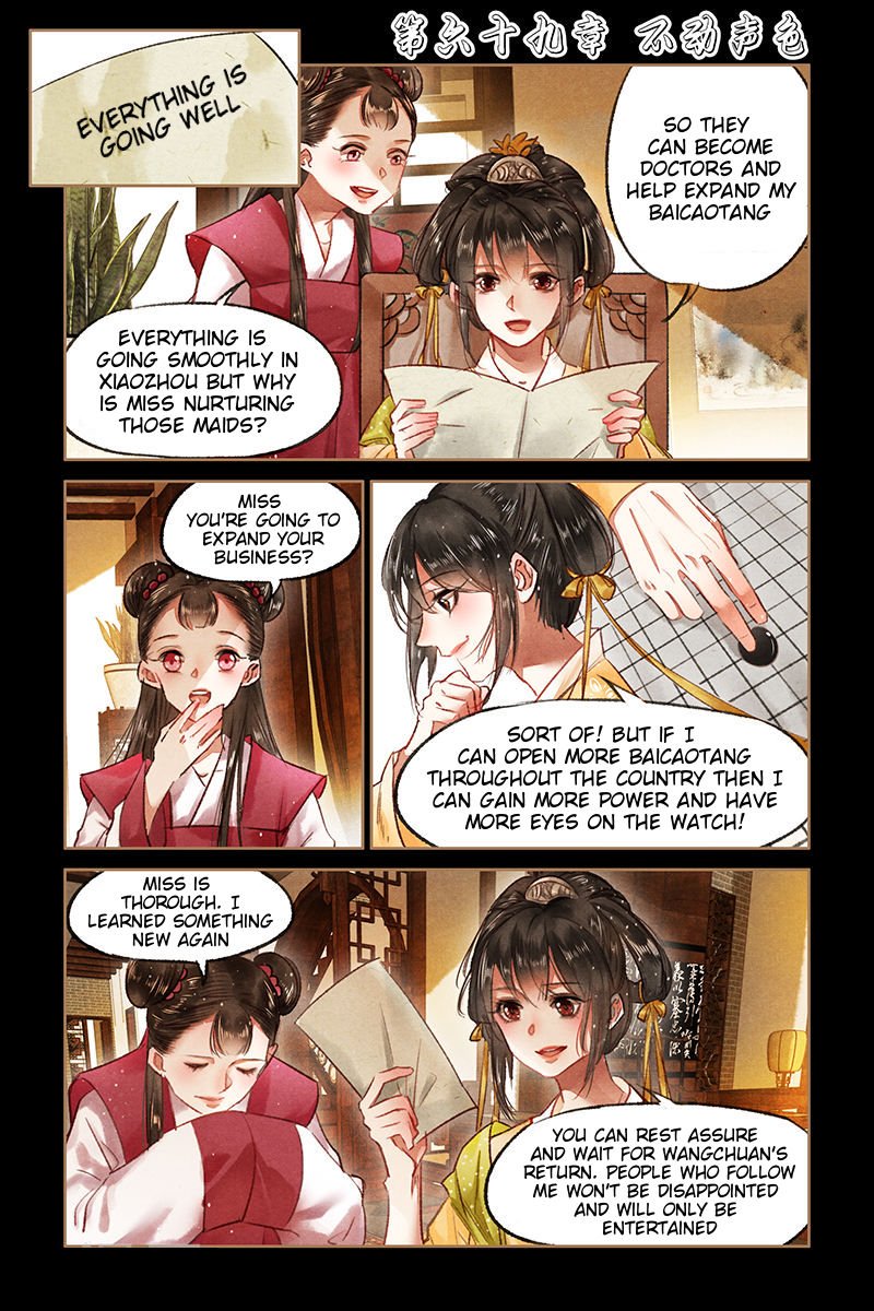 Page 1 of Chapter 69