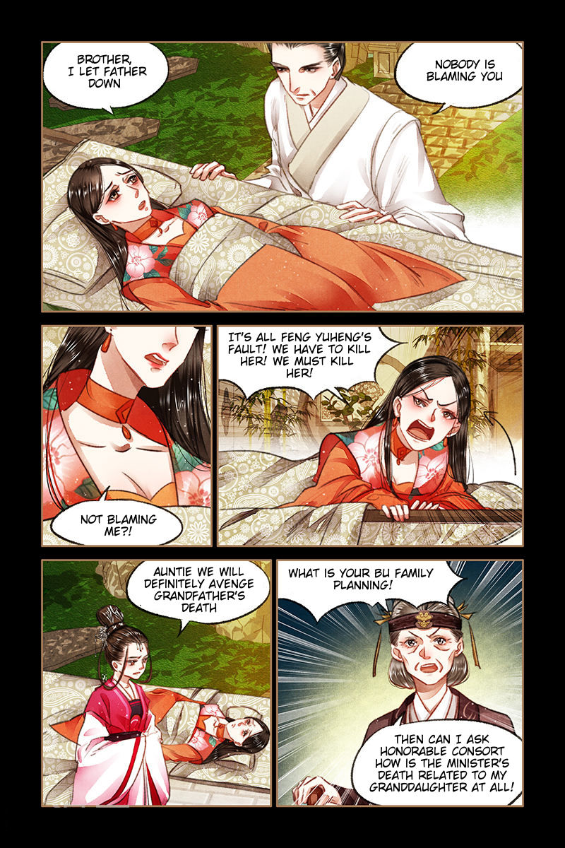 Page 3 of Chapter 71