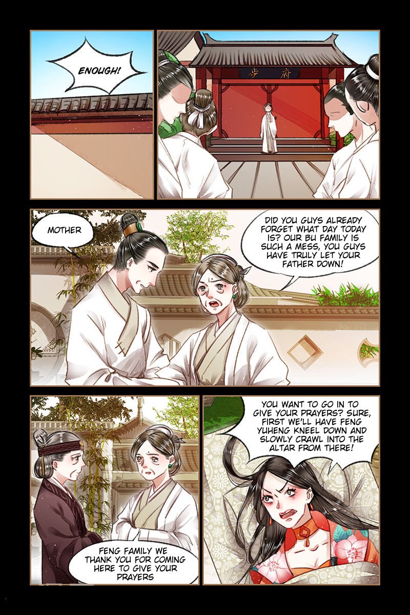 Page 1 of Chapter 71.5