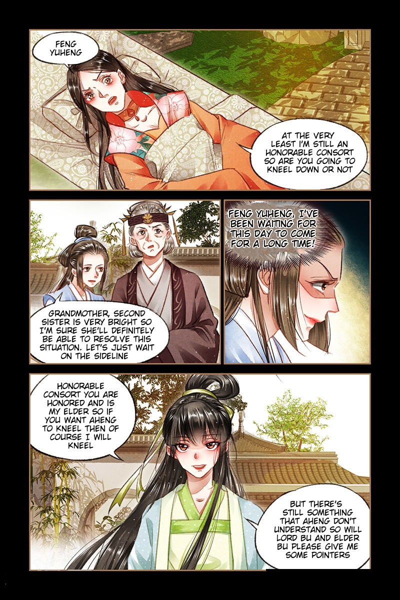 Page 2 of Chapter 71.5