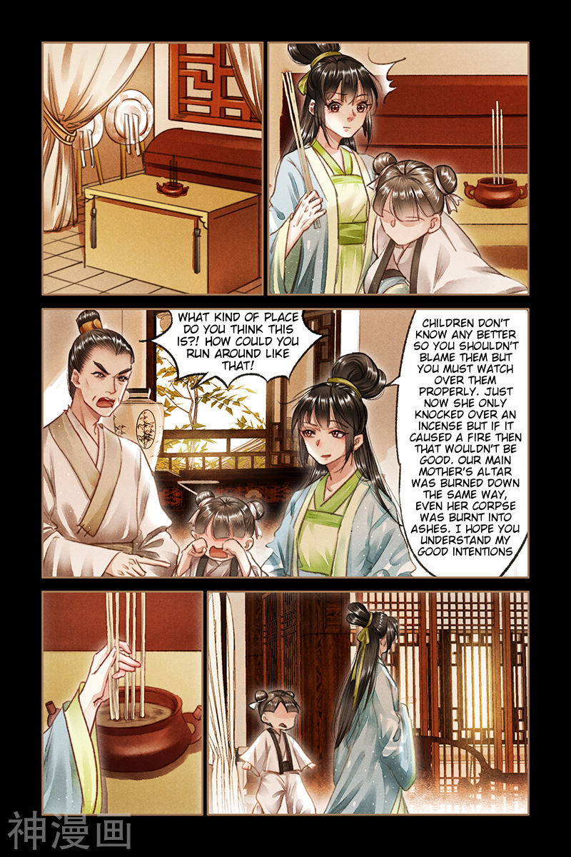 Page 3 of Chapter 72.5