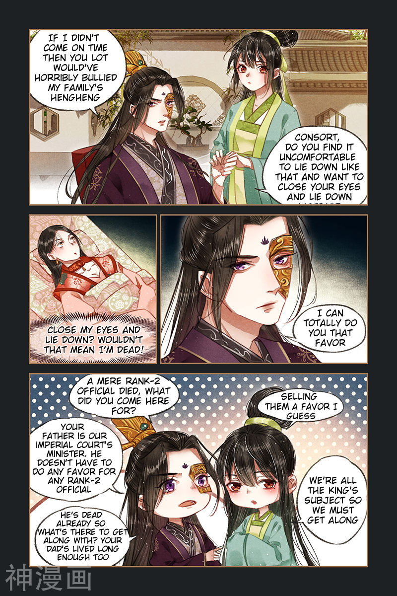 Page 3 of Chapter 72