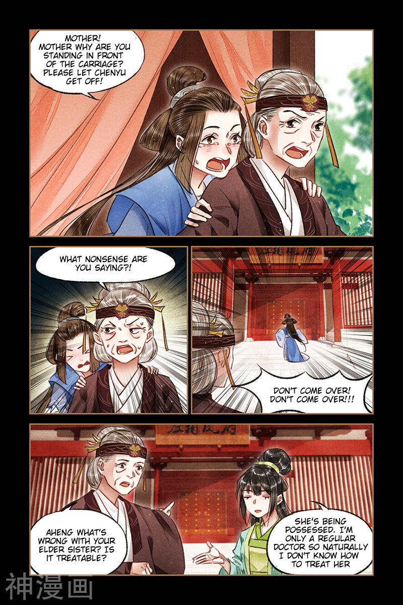 Page 3 of Chapter 73