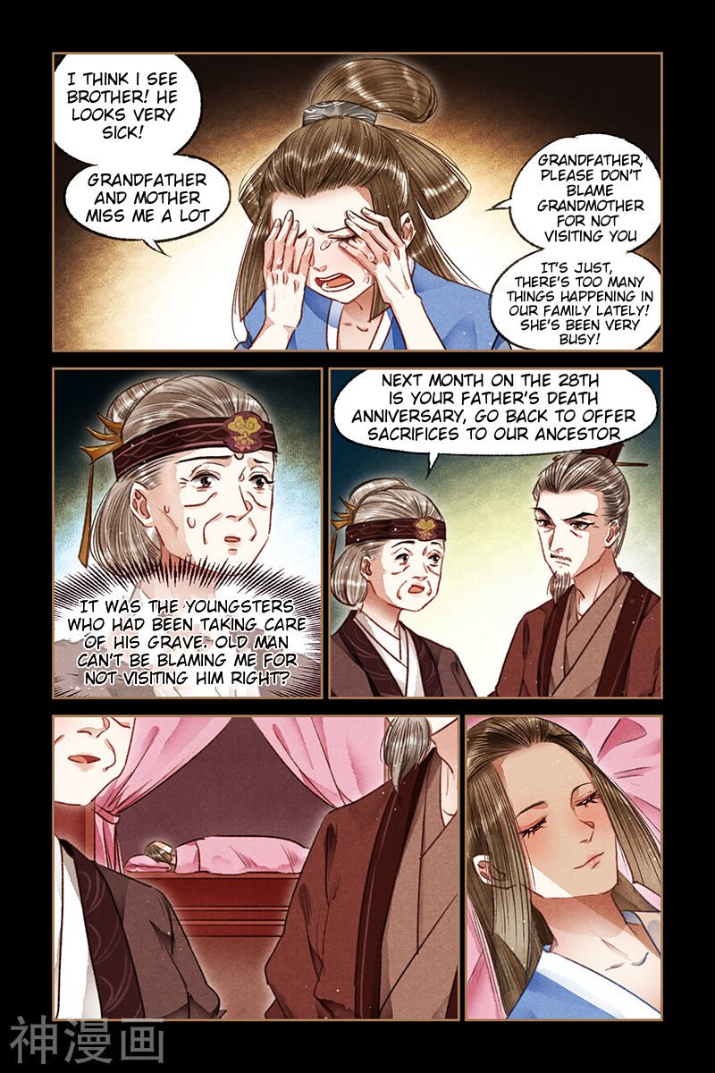 Page 1 of Chapter 73.5